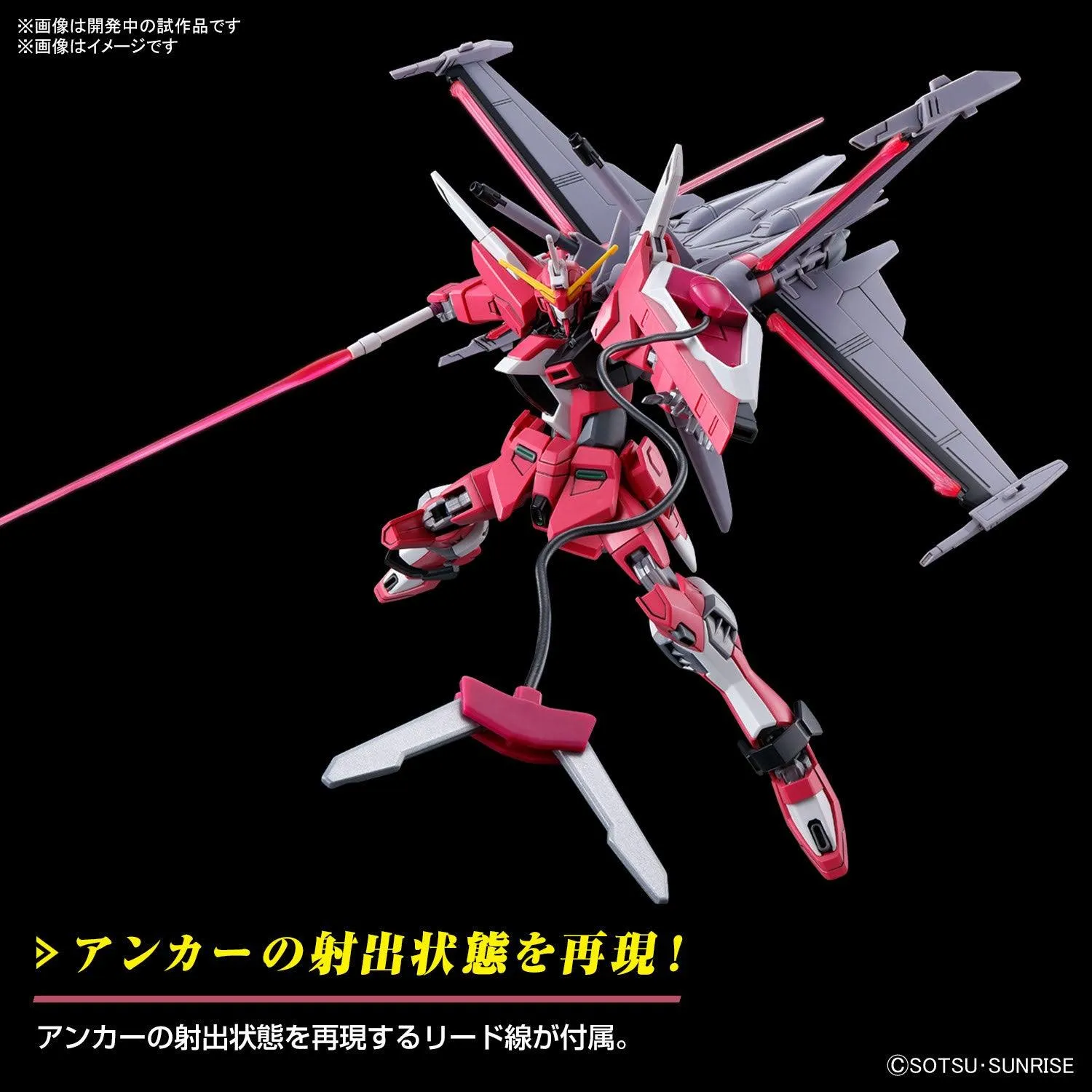 Bandai 251 Infinite Justice Gundam Type II HGCE 1/144 Model Kit